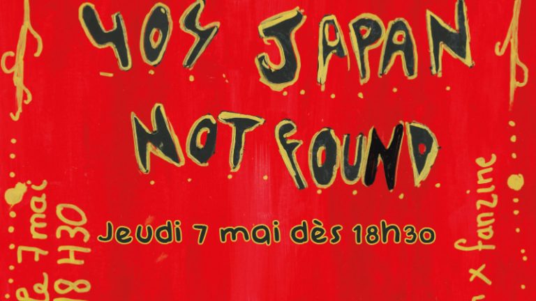 [Évènement]404 Japan not found : contrefaçons créatives